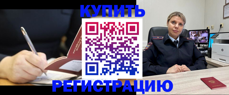 прописка паспорт в Верхнем Тагиле